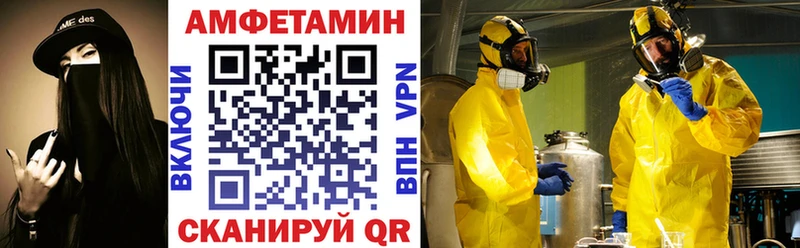ОМГ ОМГ ССЫЛКА  Нижняя Салда  Amphetamine Розовый 
