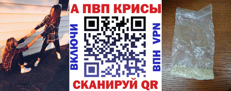 Alpha PVP СК  hydra зеркало  Нижняя Салда 