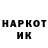 АМФЕТАМИН 97% Nikits Brinev