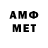 Метадон белоснежный Meerim Kamaaa