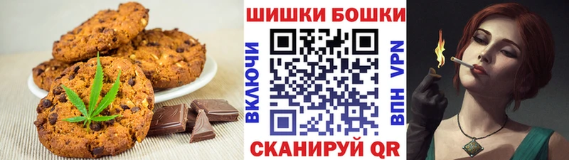 Canna-Cookies конопля сколько стоит Нижняя Салда