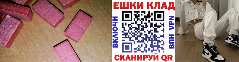 купить наркоту Нижняя Салда ЭКСТАЗИ диски