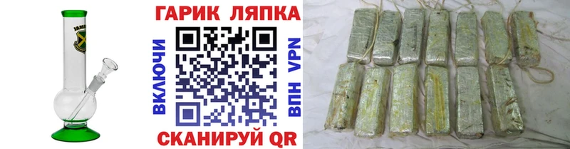 ГАШИШ гашик  Нижняя Салда 