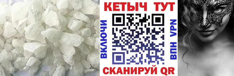 блэк спрут зеркало  Нижняя Салда  КЕТАМИН VHQ 
