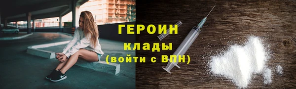 ALPHA PVP Алексин