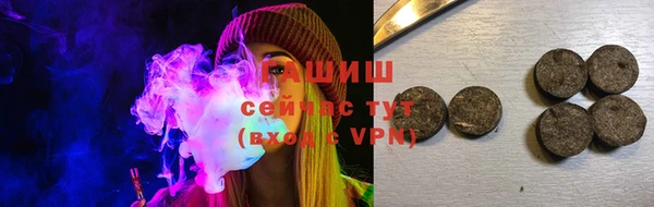 спайс Абдулино