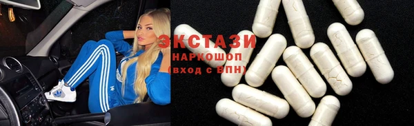 ALPHA PVP Алексин