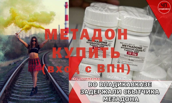 ALPHA PVP Алексин