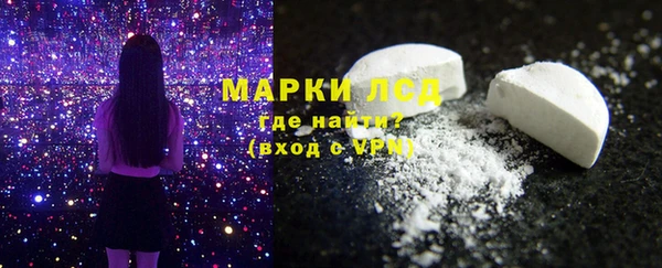 ALPHA PVP Алексин