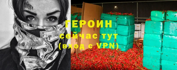 ALPHA PVP Алексин