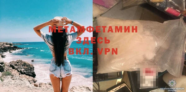 ALPHA PVP Алексин