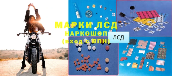 ALPHA PVP Алексин