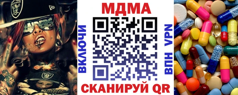 МДМА Molly KRAKEN зеркало Нижняя Салда