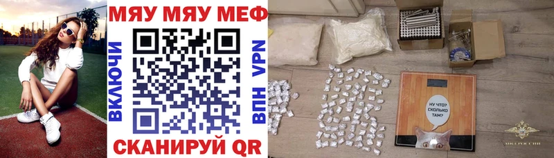 МЕФ мука Нижняя Салда