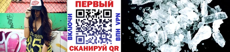 наркота  mega вход  МЕТАМФЕТАМИН мет  Нижняя Салда 