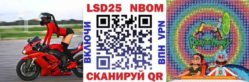 Наркотические марки 1500мкг  купить   Нижняя Салда 